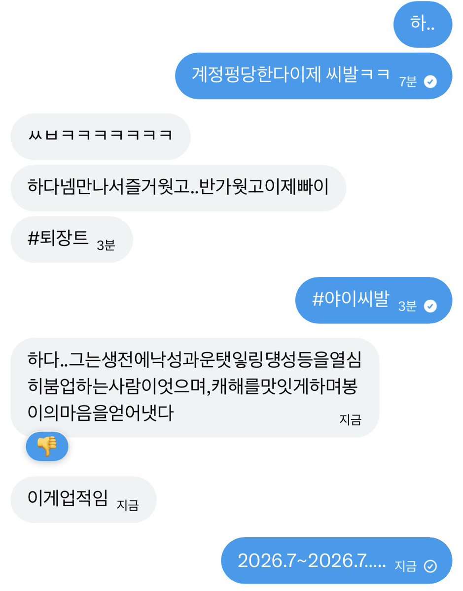 hanriow's tweet photo. 안녕..잘지내 https://t.co/pBBUP9i0X7