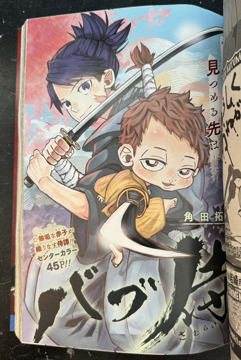Here's the other color page