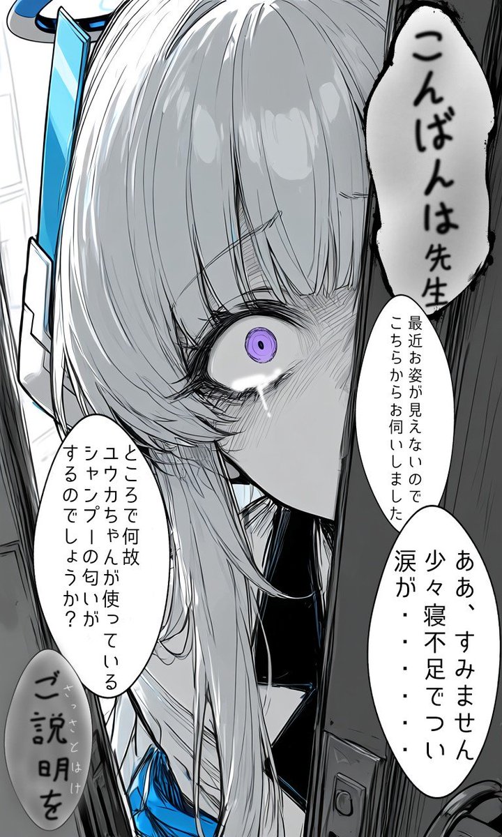 GOGO465965_2nd's tweet photo. 最近寝不足でちょっと目がショボショボする生塩ノアちゃん👀 https://t.co/XT8SQLqtO2