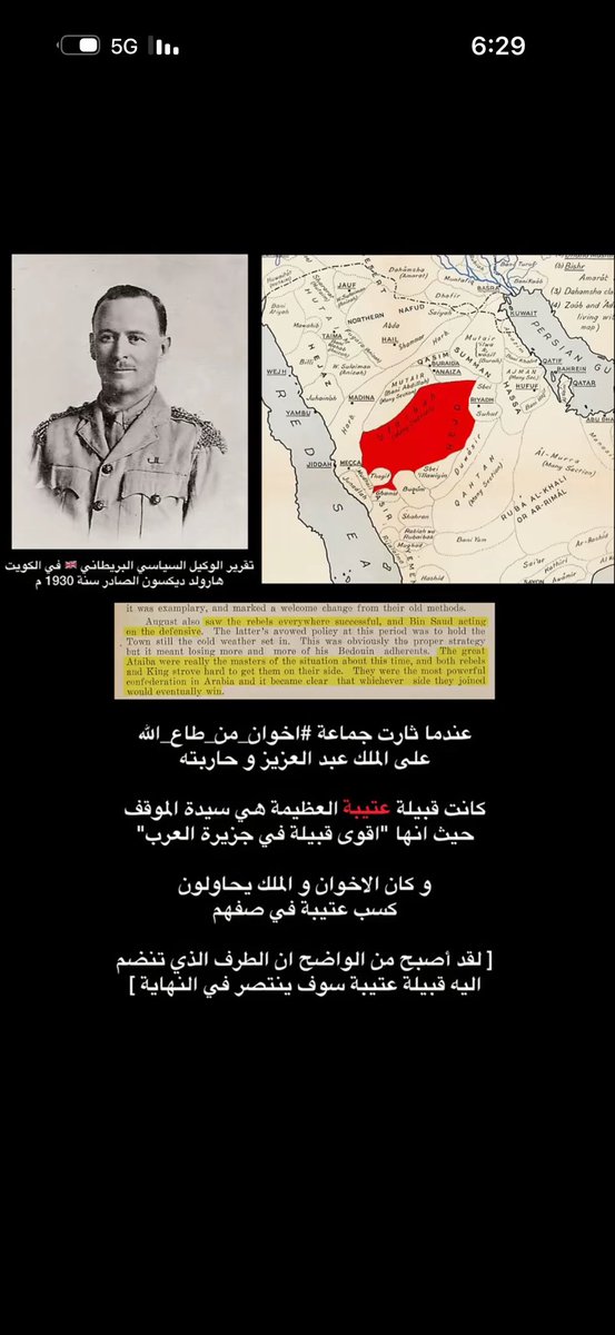 نواف الروقي💎 tweet media