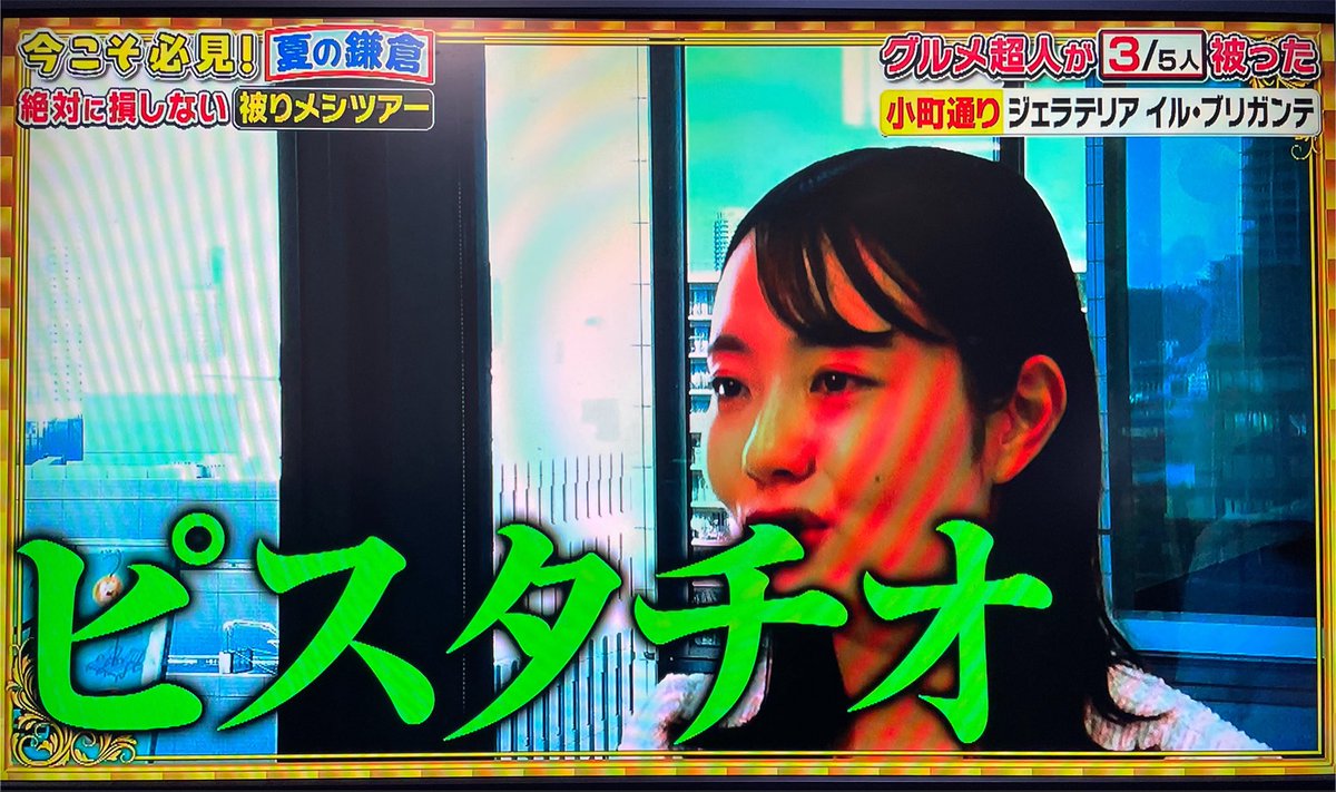 ジェラテリア・イル・ブリガンテ tweet media