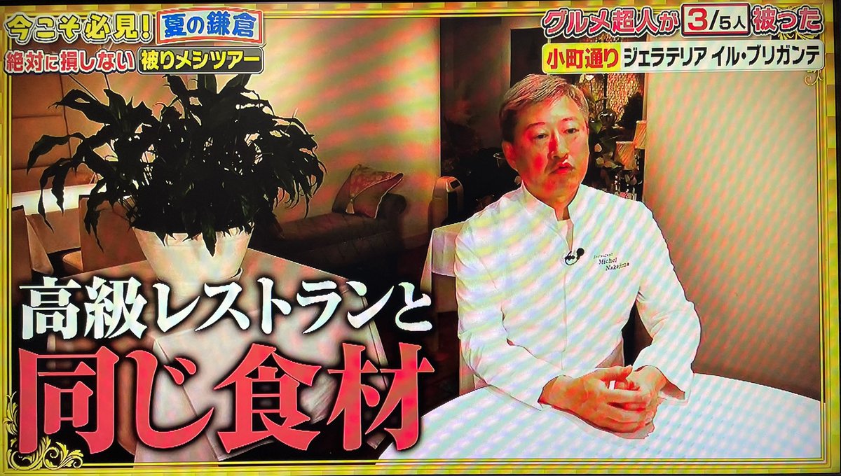 ジェラテリア・イル・ブリガンテ tweet media
