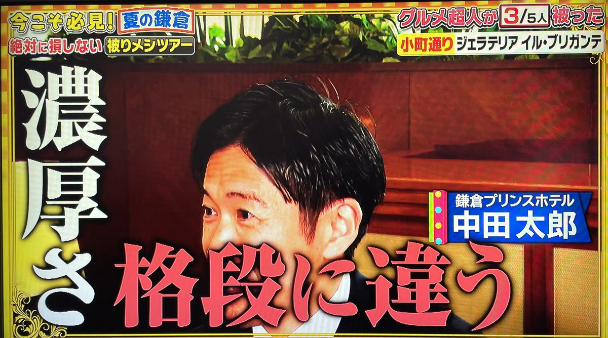 ジェラテリア・イル・ブリガンテ tweet media