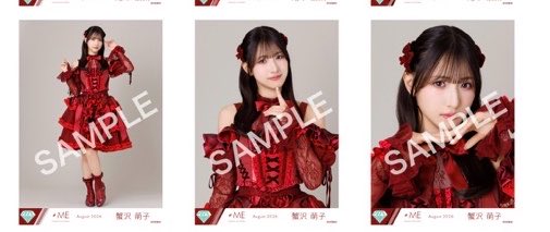 mmiknnak's tweet photo. ノイミー 生写真 トレ
求）画像（愛ませ歌唱②）

譲）過去物、
　  愛ませ歌唱①コンプ（冨田、鈴木、永田❌）

　📍7/26現地優先
　　 お気軽にお声掛けください https://t.co/CiUxXB7hUp