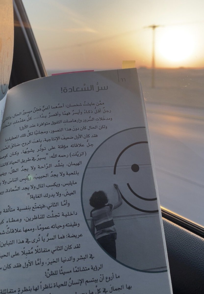mon_8777's tweet photo. رفيق طريق السفر✨ https://t.co/t1VVinPI6H