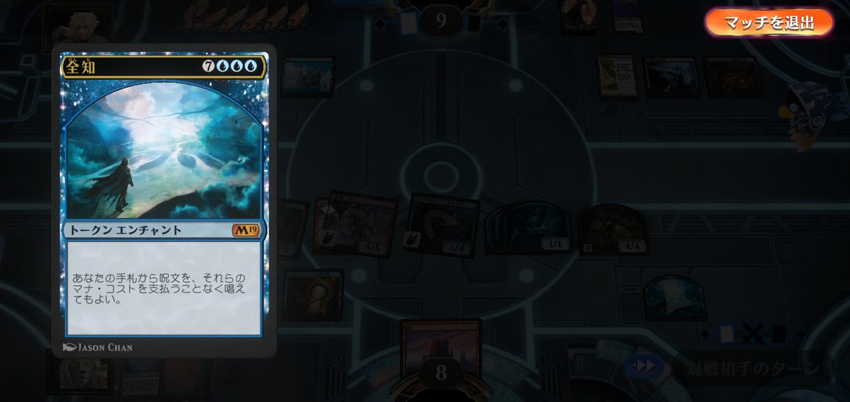 mtgdays's tweet photo. 「犯行現場の再現」が4枚貯まったのでデッキ作った。基本は「ブロックされないルーティング生物」で「全知」を捨て「犯行現場」するのが目標。相手の妨害を乗り越え「全知」を墓地に捨て「犯行現場」する。「ネイモア」も3枚作ってるんで出し「犯行現場」しマーフォークトークン3体出る。勝利。 https://t.co/KtrnrIunBR