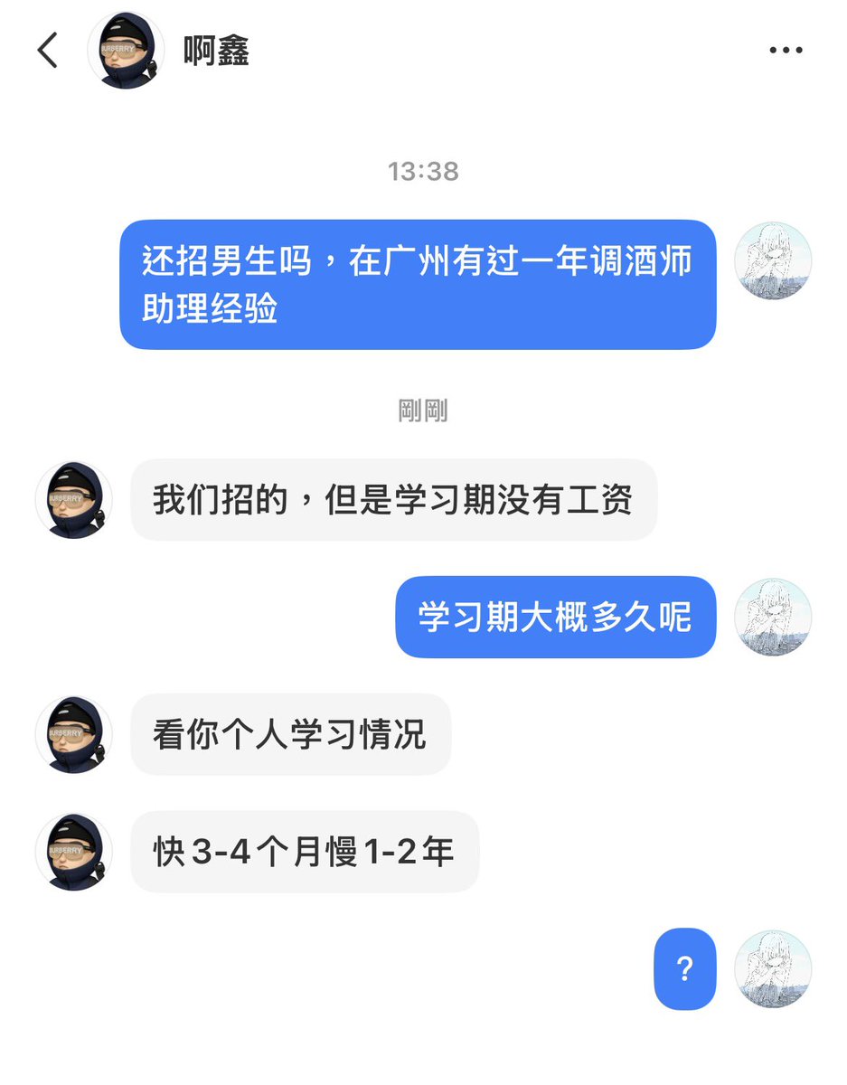 izumitokiya_'s tweet photo. 关于我为什么找不到工作 https://t.co/SGITnhNQHJ