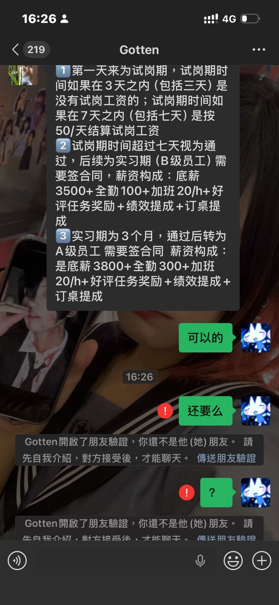 izumitokiya_'s tweet photo. 关于我为什么找不到工作 https://t.co/SGITnhNQHJ