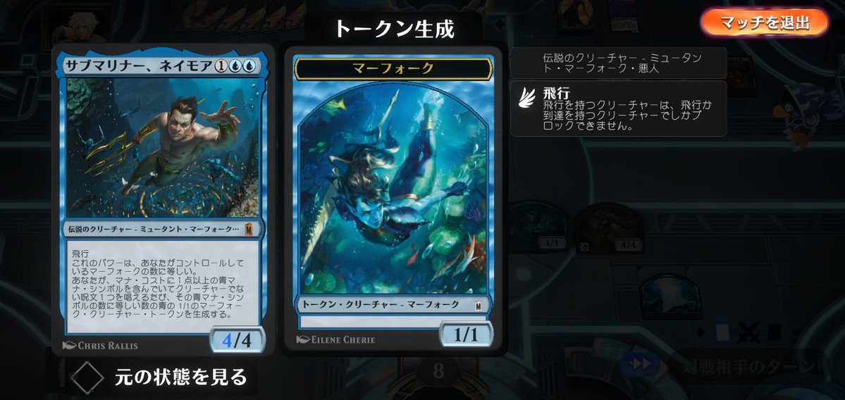 mtgdays's tweet photo. 「犯行現場の再現」が4枚貯まったのでデッキ作った。基本は「ブロックされないルーティング生物」で「全知」を捨て「犯行現場」するのが目標。相手の妨害を乗り越え「全知」を墓地に捨て「犯行現場」する。「ネイモア」も3枚作ってるんで出し「犯行現場」しマーフォークトークン3体出る。勝利。 https://t.co/KtrnrIunBR