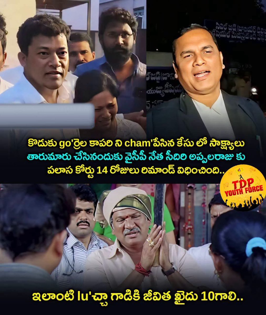 Joker jagan 2.0 tweet media
