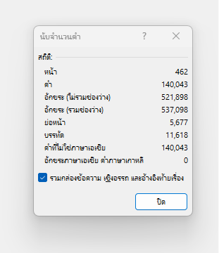 pudtho_'s tweet photo. 34 ตอนแล้ว 😭😭😭😭😭😭😭😭 เขียนไปเดรสไป ปวดหลัง อยากให้ทุกคนเจอคนจัยร้ายแล้ว แต่ยังเขียนบ่จบ 5555555555555555555555

น่าจะเขียนจบสิ้นเดือน ต้นเดือนพอดี (?) อาจจะได้อีบุ๊กกันกลาง ๆ เดือนสค. น้าาา แต่เปิดเรื่องเดือนนี้แหละ ใจร้อน https://t.co/WmTXIC7pJi