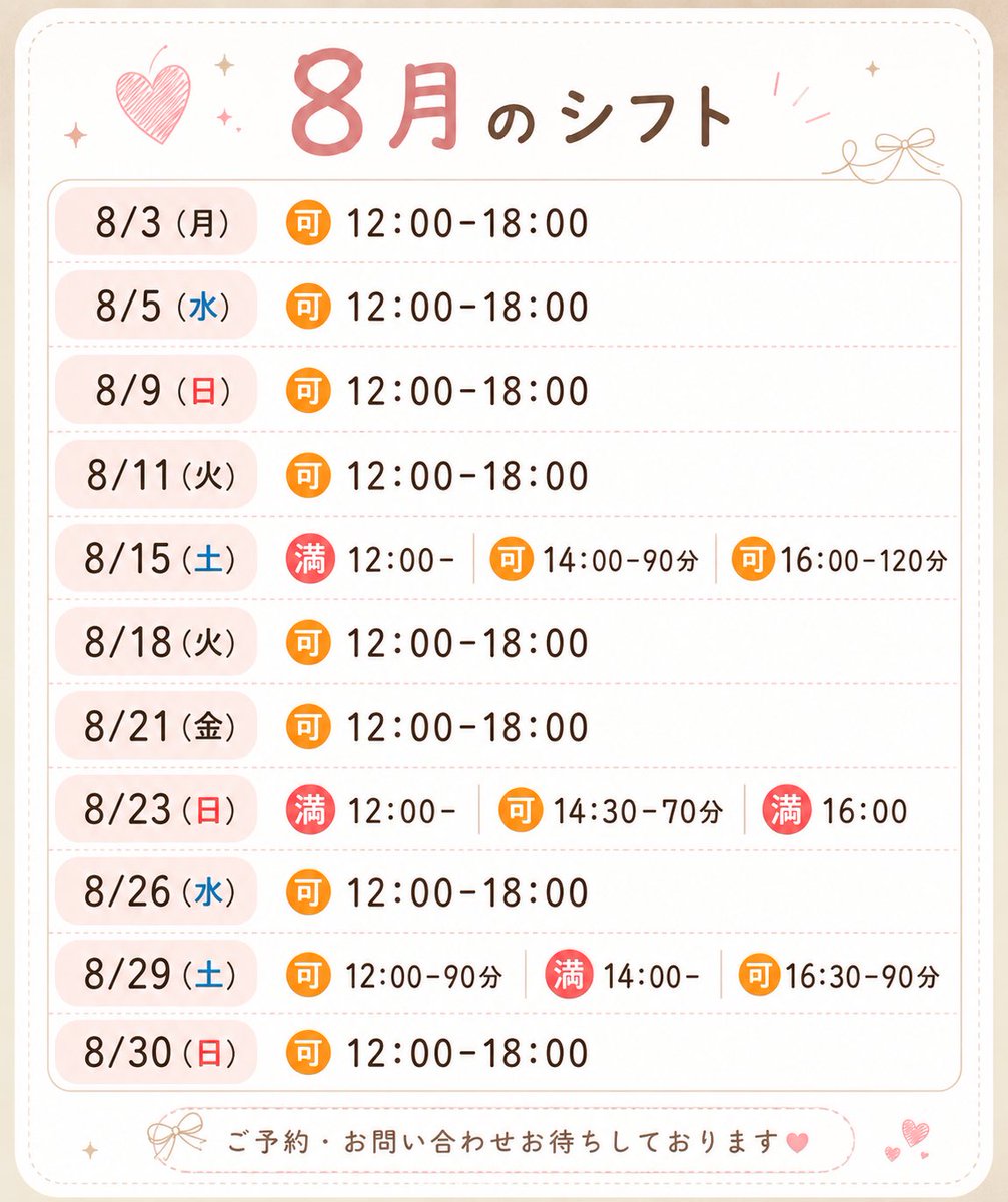 haruka_tk0's tweet photo. https://t.co/B0U64tf9y0