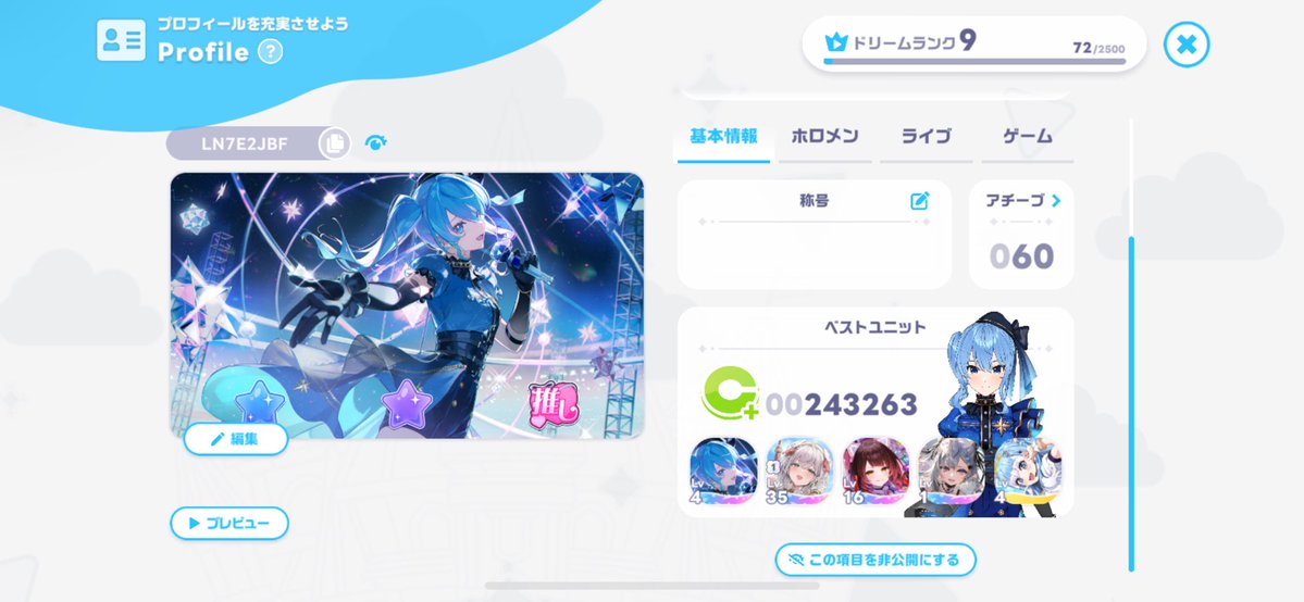 amakasemea's tweet photo. LN7E2JBF
ゆる〜くプレイですがフレ募です https://t.co/ZVJizSEs2n