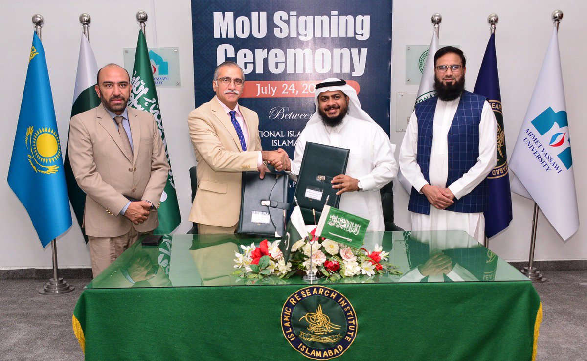 IIUI_OFFICIAL tweet picture