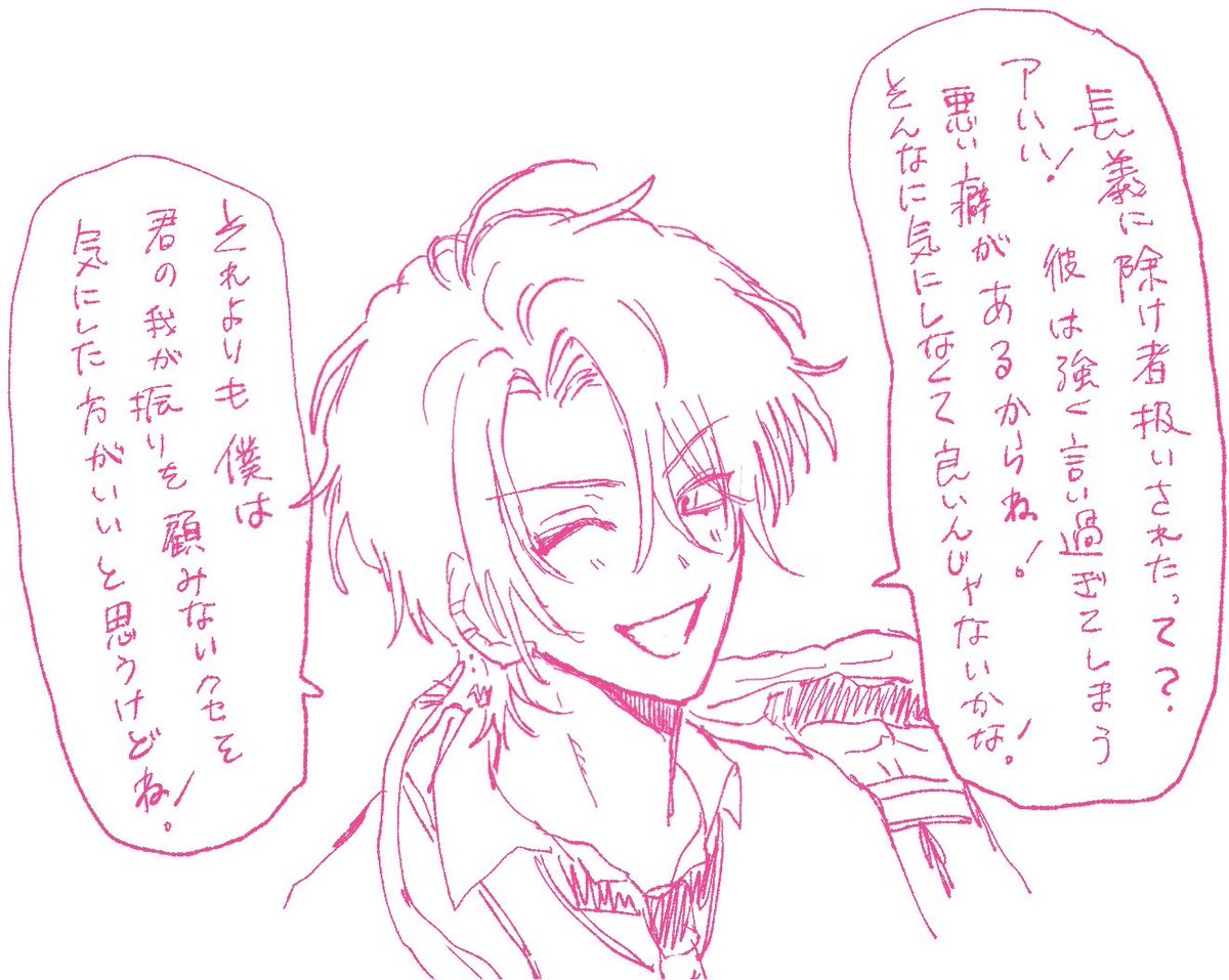 mo_n613's tweet photo. 桜梅 https://t.co/ys6wHQHeAI