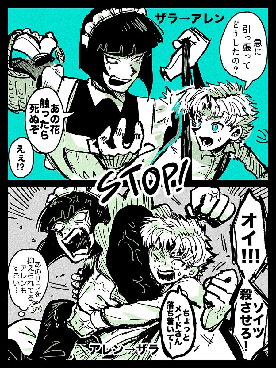 可燃餅⚔️勇者のさだめ1巻予約受付中！ tweet media