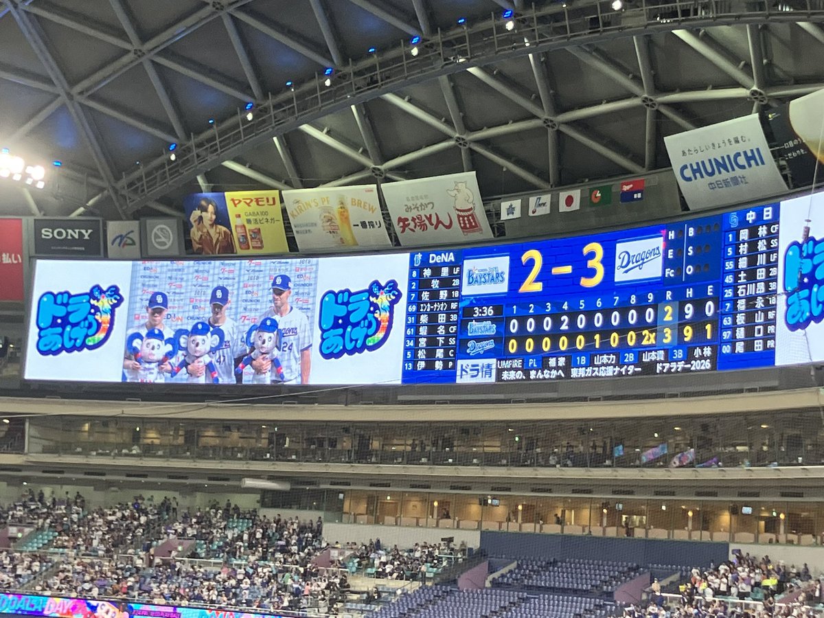Balnicca_'s tweet photo. ホントに勝てて良かった（ ;  ; ） https://t.co/lyK5yUpuGx