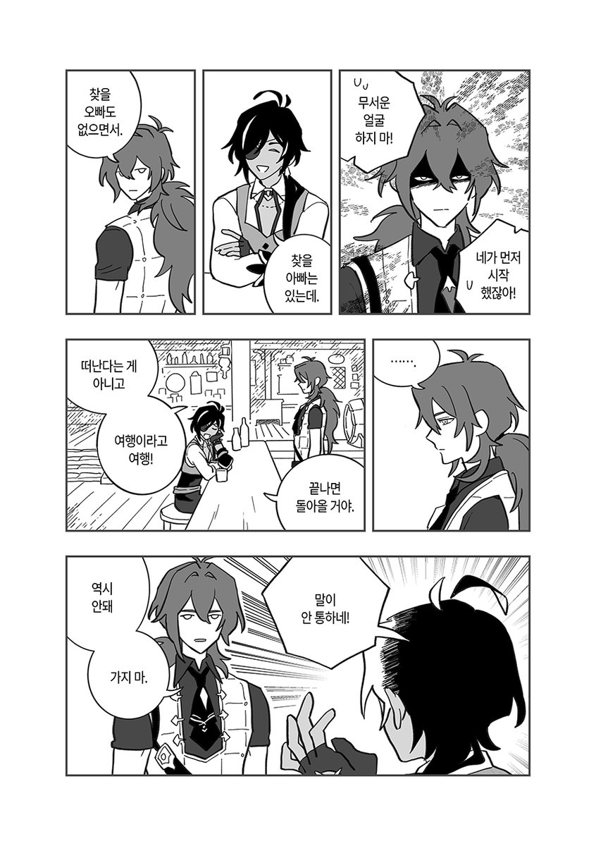 udeudede's tweet photo. (2/2) https://t.co/1MklhHQZo0