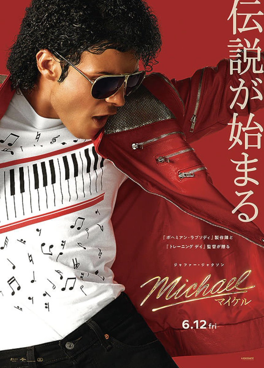 SalonLiebe's tweet photo. ストーリーにも音楽にもダンスにも、釘付けの2時間だった。描かなかったことも、描けなかったこともあるだろうけれど、充分Michaelだった😭そしてすっかり、ジャファー・ジャクソンの虜😍
#Michael #映画 https://t.co/tDx45G6rmu
