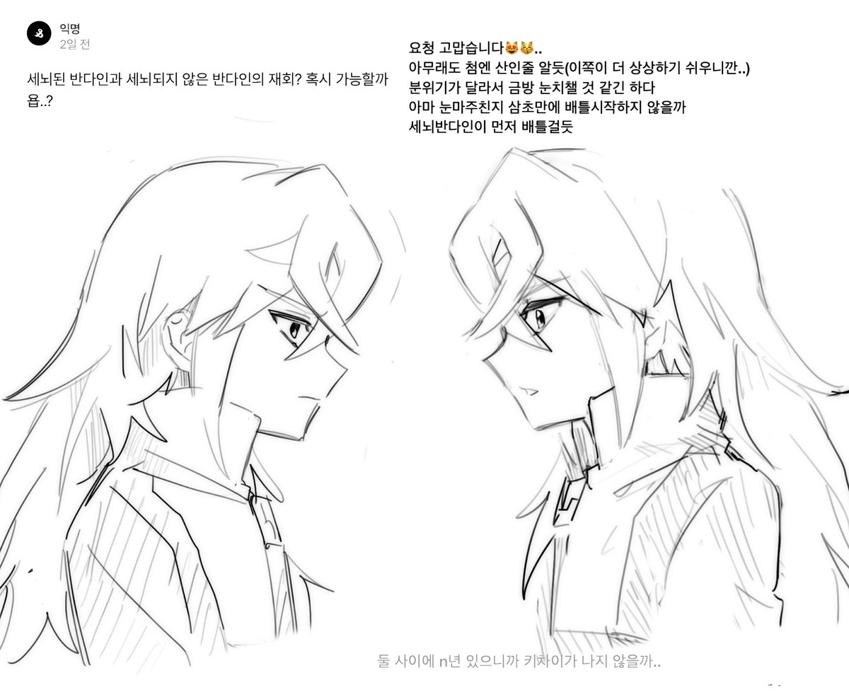 _h_amnyang's tweet photo. 리퀘스트 세뇌안세뇌반다인 https://t.co/a83X6PCKi4