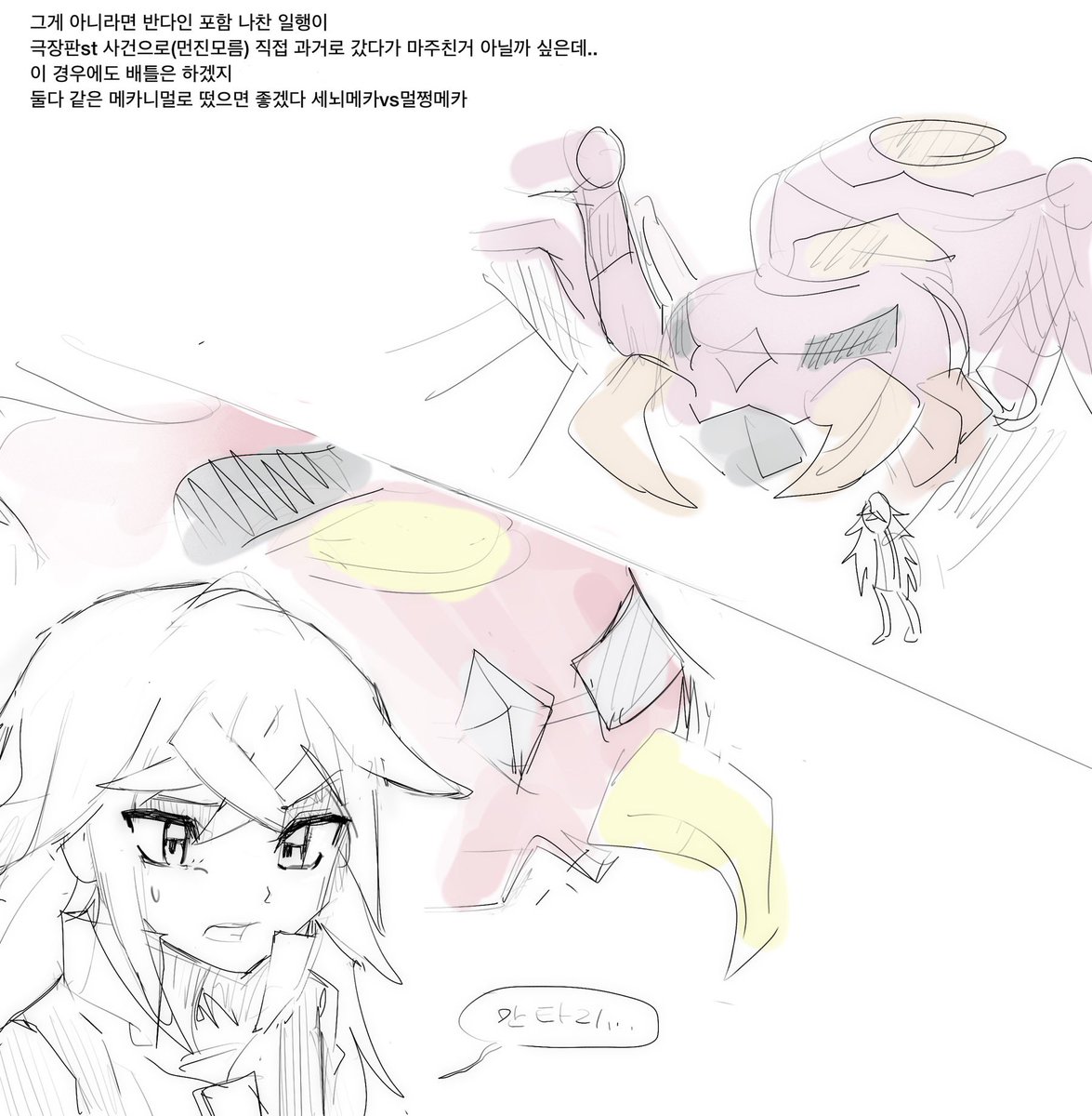 _h_amnyang's tweet photo. 리퀘스트 세뇌안세뇌반다인 https://t.co/a83X6PCKi4