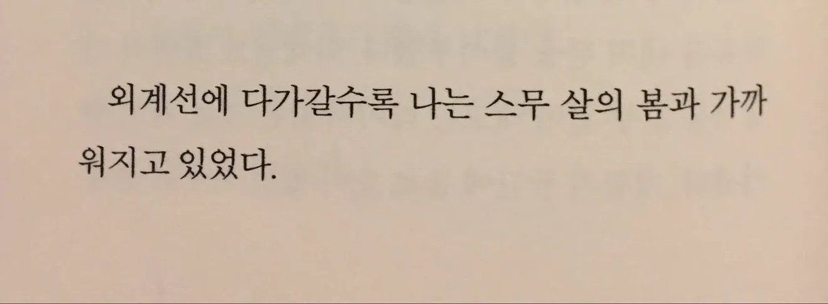 SnowyTiel's tweet photo. 파란 잉크 빛깔 속 헤엄쳐 삐걱대는 Chalky Chalky https://t.co/KAbKXMZfUk