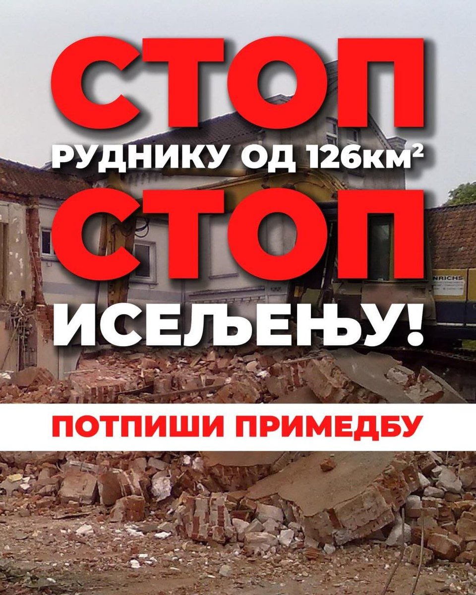 ZborFontana's tweet photo. У току је рани јавни увид за ширење рударског комплекса „Чукару Пеки” и „Малка Голаја”. Ширење рудника на 126км² директно би угрозило села око Зајечара и Бора. Елаборат помиње и могуће пресељење становништва!

Дајте свој потпис. Сачувајмо нашу земљу и наше комшије! https://t.co/U7HCWZbIAM