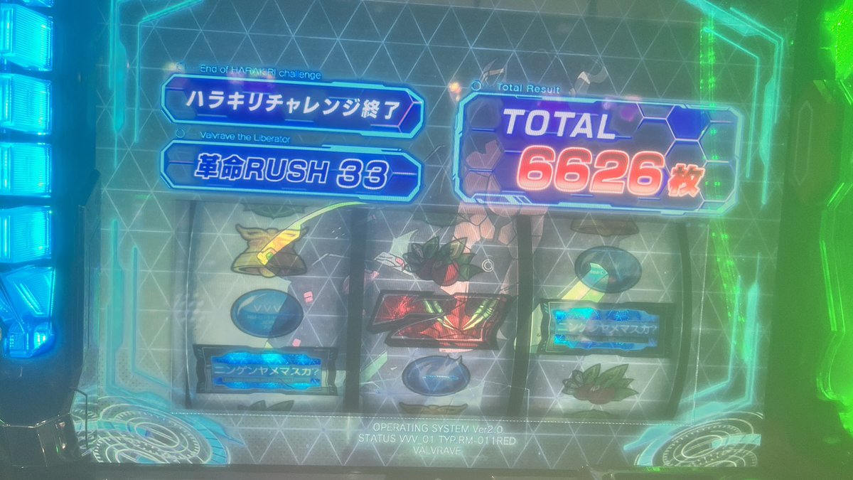 _Charx7's tweet photo. ヴァル2久々にスーパー入ってこれは嬉しすぎる https://t.co/a90YmyWXXa