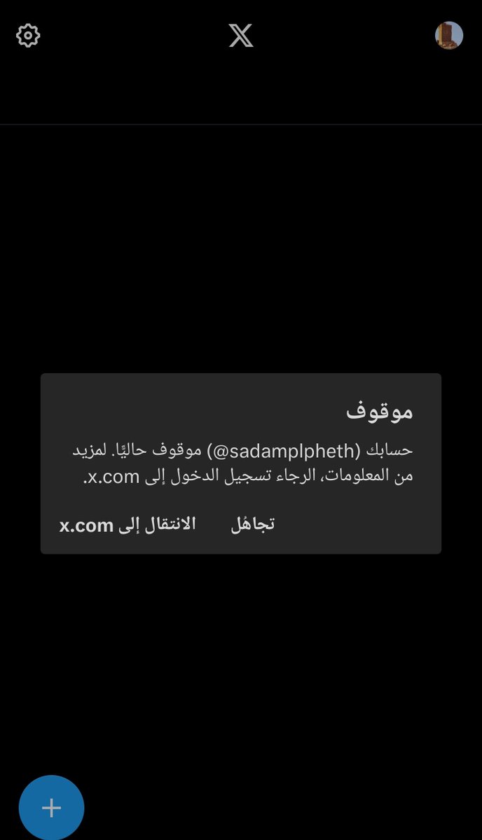 sadamplpheth90's tweet photo. وبعد بلاغات كيدية من ضعاف النفوس التابعين للجنة الخاصة وتوقف حسابي الرسمي @sadamplpheth لاكثر من شهرين ومازال موقف

اعود إليكم من خلال حسابي الاحتياطي الجديد @Namer20200 وارجو من جيش الجنوب الالكتروني عمل متابعة ورتويت لاجل ان يصل ونستمر بالدفاع عن الجنوب وشعبه بكون شاكر لكم🙏🏻 https://t.co/FzZ7h9Z2KX