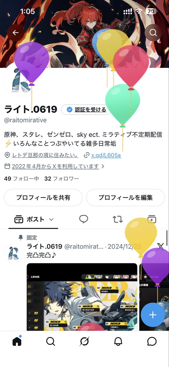 raitomirative's tweet photo. 1つ歳を重ねてしまったぜ…
HappyBirthday自分
そろそろ時を止める方法を探そうか https://t.co/gOmfNFufQR
