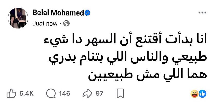 kasasbeh0's tweet photo. https://t.co/ScrVVGokcA