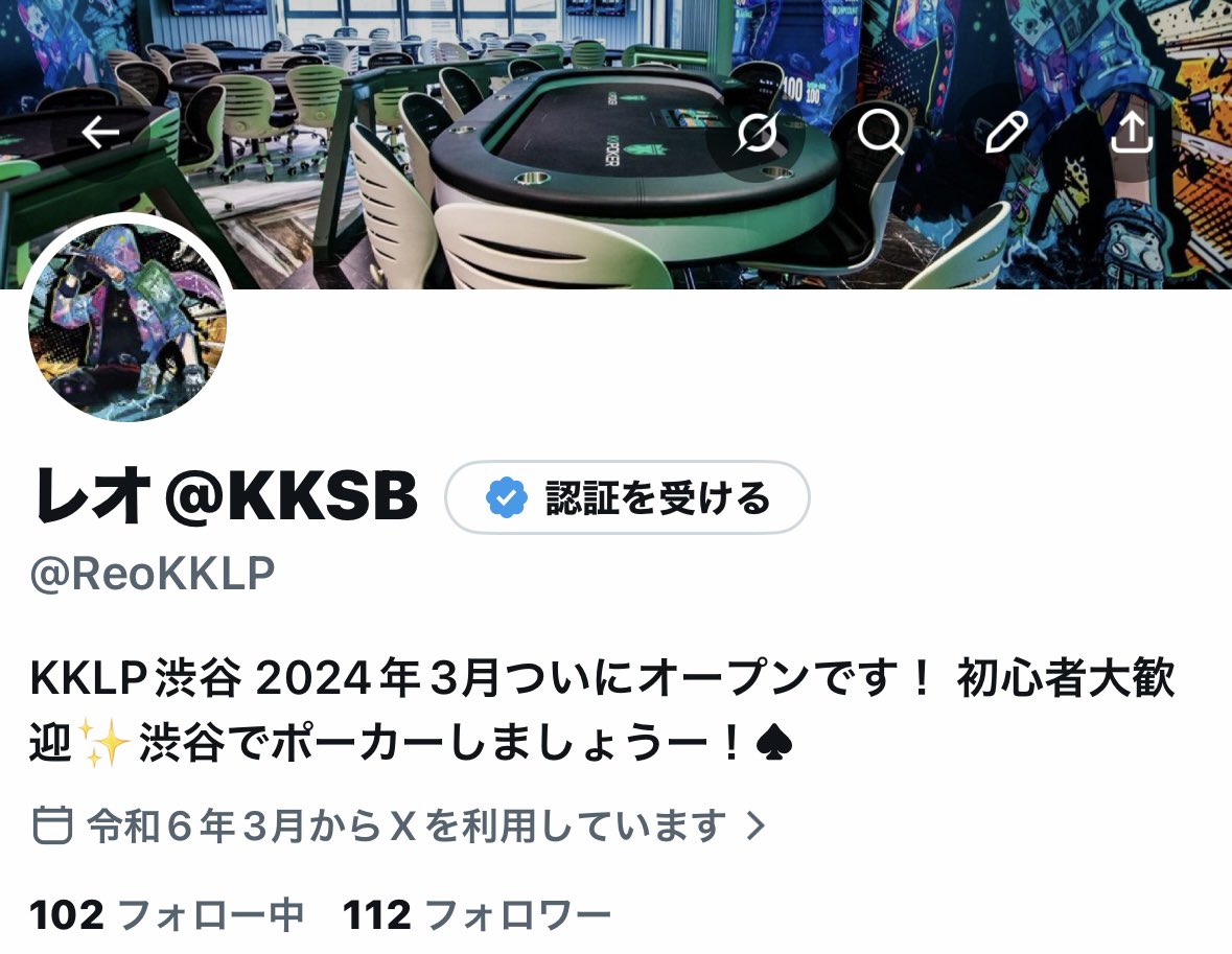 ReoKKLP's tweet photo. そういやアイコンだけじゃなく、2年半近くけけしぶのグランドオープンを告げ続けたプロフィールもついに変わってしまいました。 https://t.co/nQVyEolmPP