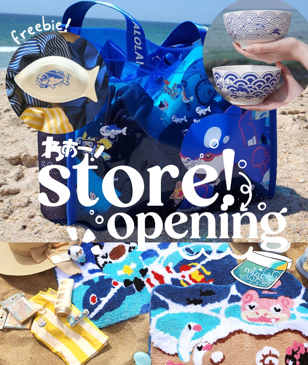 Sugahri's tweet photo. 🌊☀️STORE IS OPEN!! Wishiwashi plate, kyogre aquarium bag, porcelain set, TCG accesories...!!!👇 https://t.co/KpghLANYrw