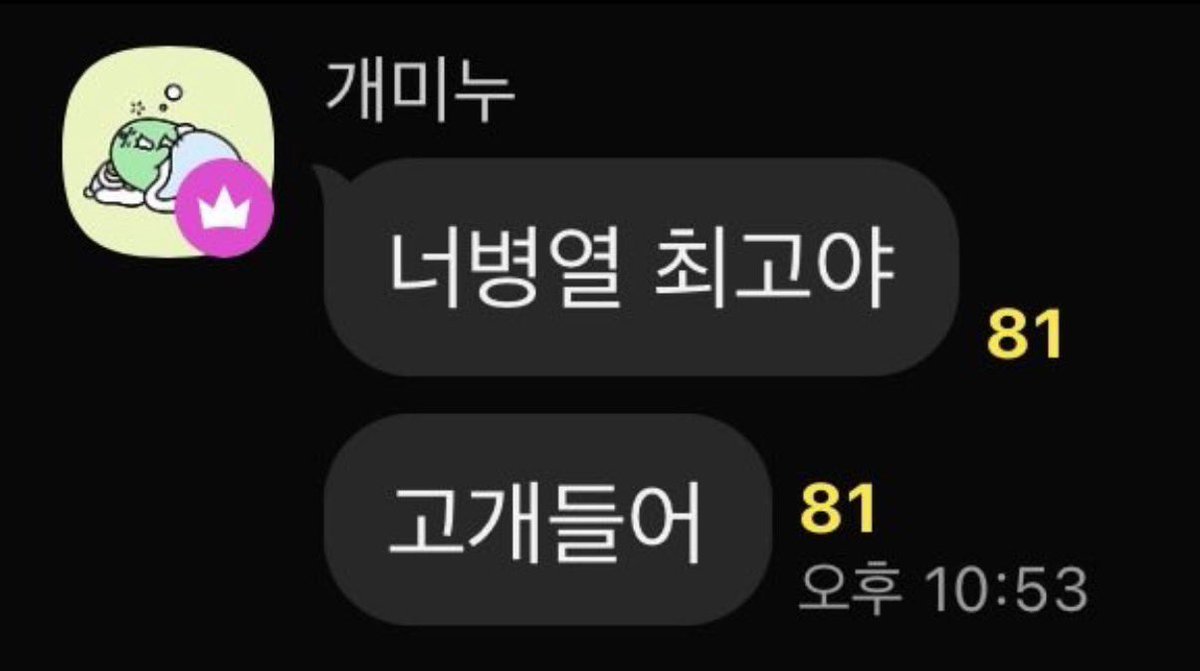 asdfrttyu's tweet photo. 원동력 https://t.co/r3vh8uZPmU
