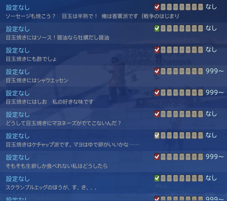 NorahSandoleh's tweet photo. 盛り上がりを見せる金曜深夜１時のガイア。 https://t.co/e4yWd5lrU3