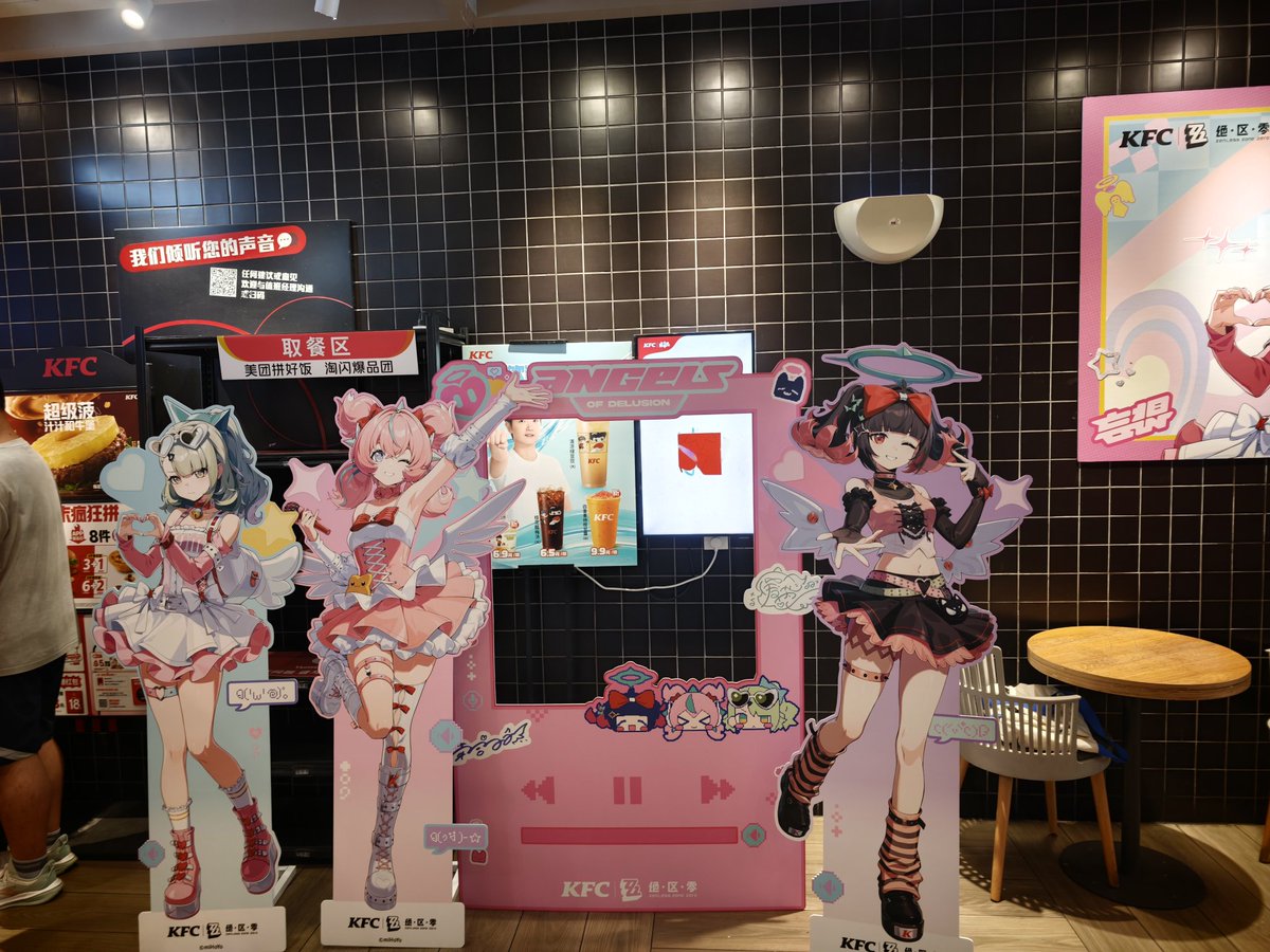 ruyi0013's tweet photo. 今天跑了好远去了肯德基和zzz的联动主题店。当时里面全是人，等了好久才有机会拍照。去的时候主题店联动特典没有了，店员说明天会给寄到家里面去(是个布袋子)。朋友没有抢到这个套餐，到时候吧特典给他应该会很高兴 https://t.co/O8Ym4wtjeg