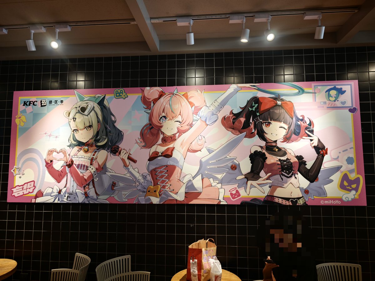 ruyi0013's tweet photo. 今天跑了好远去了肯德基和zzz的联动主题店。当时里面全是人，等了好久才有机会拍照。去的时候主题店联动特典没有了，店员说明天会给寄到家里面去(是个布袋子)。朋友没有抢到这个套餐，到时候吧特典给他应该会很高兴 https://t.co/O8Ym4wtjeg