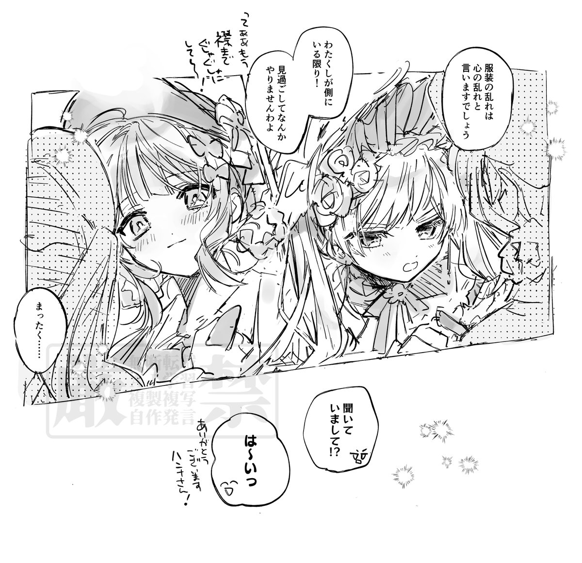osu_moochi's tweet photo. https://t.co/hDKX57lKXV
