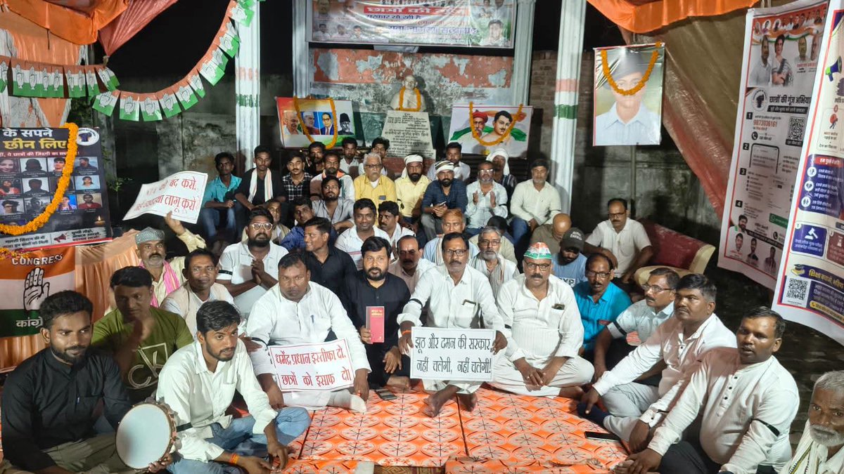 ShaktiM31INC's tweet photo. युवा जागरण सत्याग्रह

धर्मेंद्र प्रधान के इस्तीफे की मांग को लेकर गांधी पार्क, ज्ञानपुर (भदोही) में जिला कांग्रेस अध्यक्ष वसीम अंसारी जी एवं NSUI जिला अध्यक्ष शक्ति मिश्रा के नेतृत्व में सैकड़ों कांग्रेस कार्यकर्ताओं ने युवा जागरण सत्याग्रह किया।
@nsui @INCIndia @VinodJakharIN https://t.co/cIkHlTtG9w