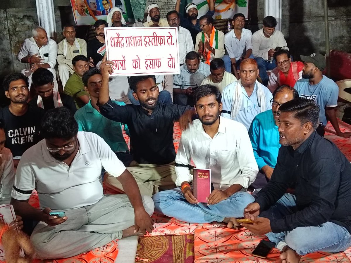 ShaktiM31INC's tweet photo. युवा जागरण सत्याग्रह

धर्मेंद्र प्रधान के इस्तीफे की मांग को लेकर गांधी पार्क, ज्ञानपुर (भदोही) में जिला कांग्रेस अध्यक्ष वसीम अंसारी जी एवं NSUI जिला अध्यक्ष शक्ति मिश्रा के नेतृत्व में सैकड़ों कांग्रेस कार्यकर्ताओं ने युवा जागरण सत्याग्रह किया।
@nsui @INCIndia @VinodJakharIN https://t.co/cIkHlTtG9w