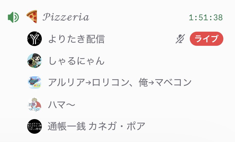アルリア tweet media