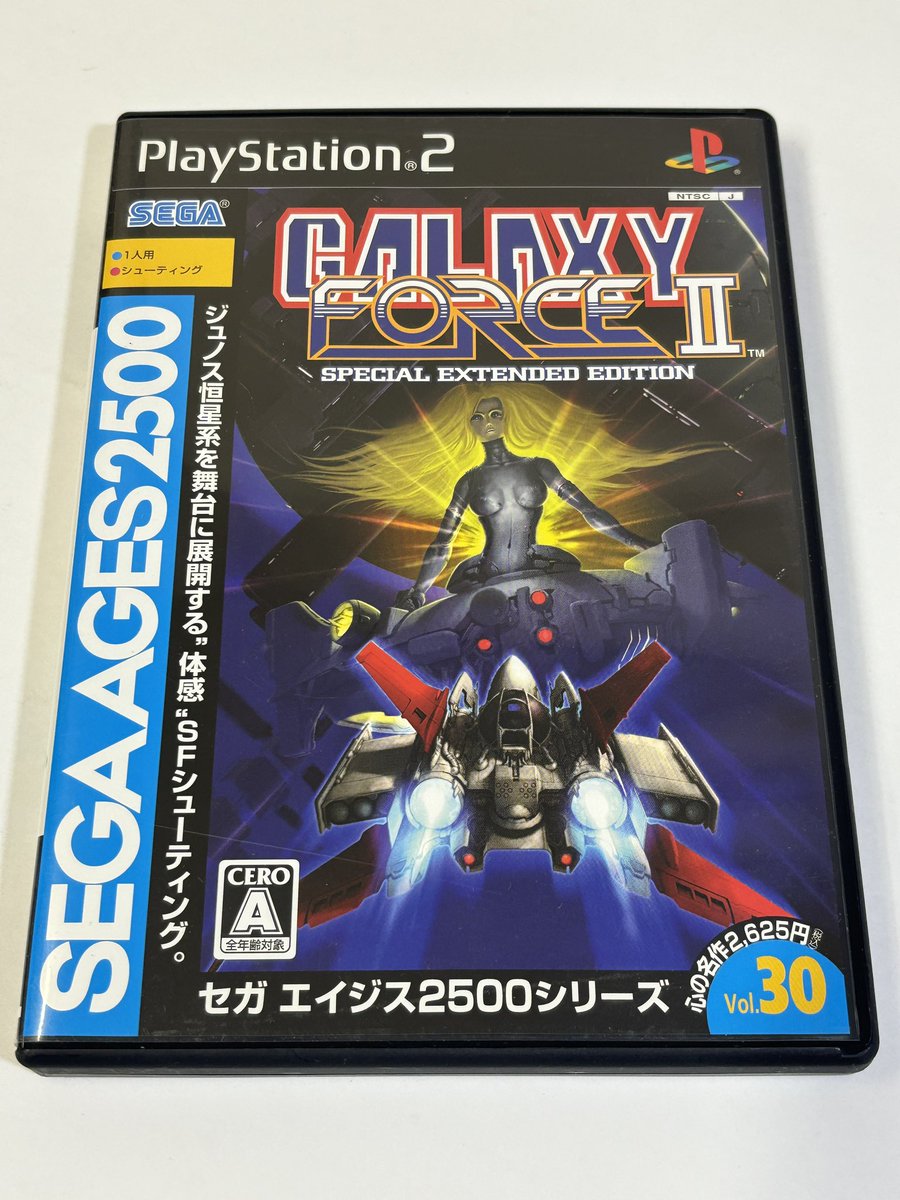 PlayStation2ソフト GALAXY FORCE Ⅱ ギャラクシーフォース2