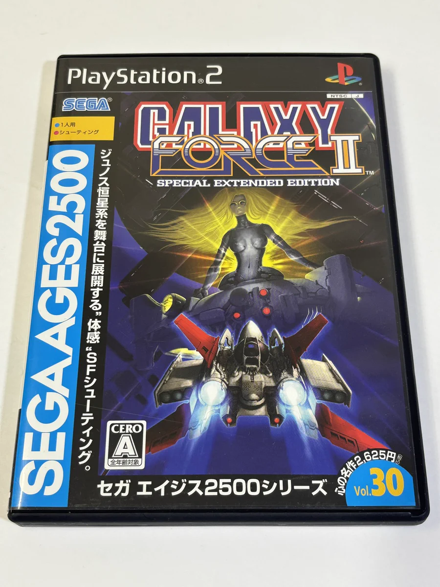 セガエイジス2500 ギャラクシーフォースII スペシャル　PS2 retromeister(レトロマイスター) on X: 