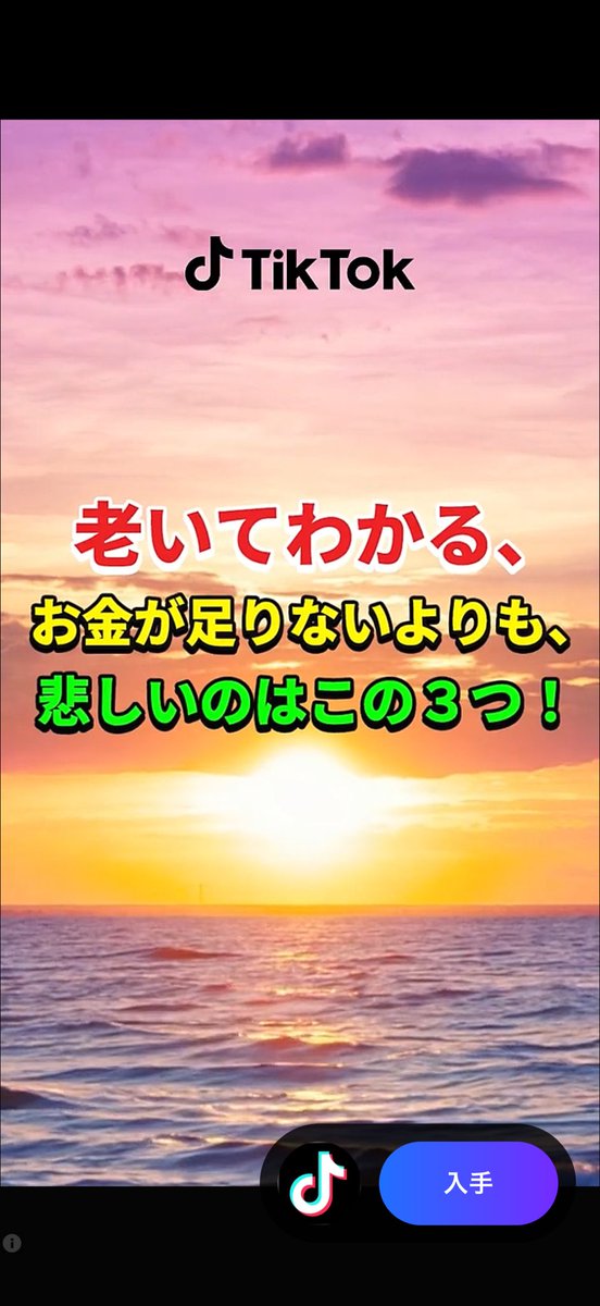 decli2ng3's tweet photo. 最近か��り気に入ってる広告 https://t.co/8Us4KQEvCl