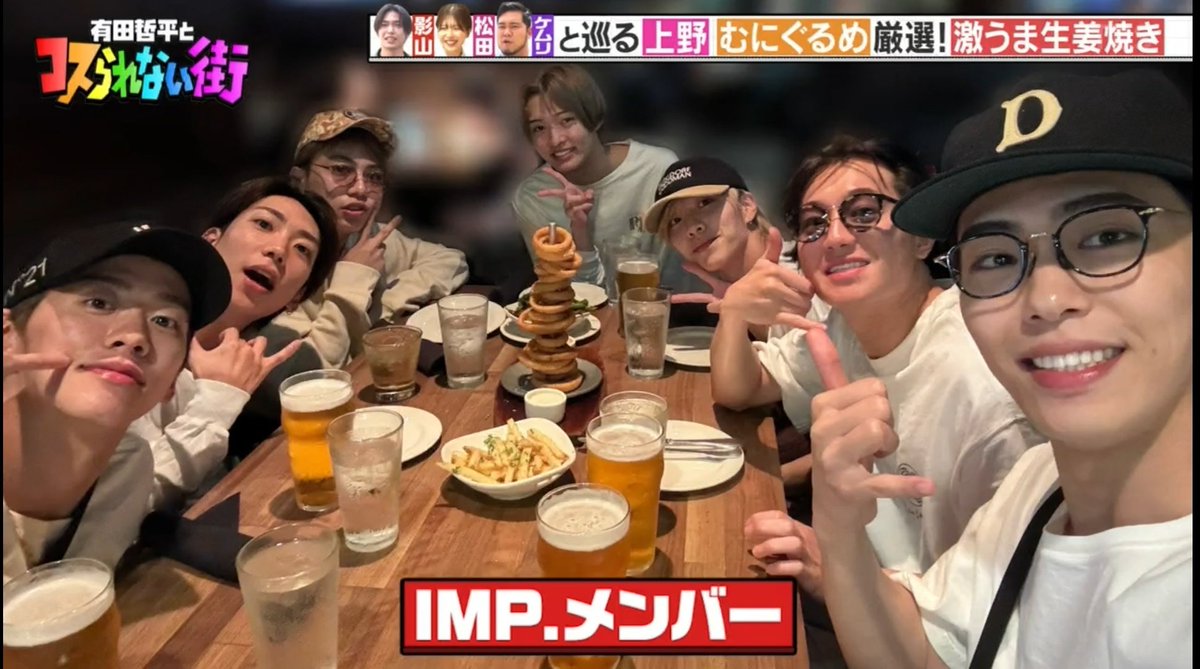 IMP0818's tweet photo. コスられないトーク

ハワイ🌴🌺で社長から軍資金をいただき、楽しく食事会をした（ときの写真） https://t.co/0TH5y48K82