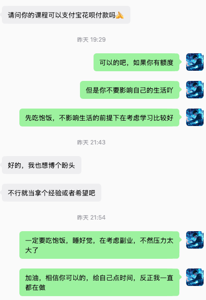 AmbitiousXU's tweet photo. 为什么你越想赚钱，越容易被割韭菜

你有没有经历过这样一个瞬间，当你辛辛苦苦下班想放松一下刷到一条短视频，一个博主晒着收入，说自己一个靠一个副业赚了好几万。你心里咯噔一下，哎，这个东西门槛不高，我好像也能做。

在那一刻，你起了贪念，心存侥幸，你太想逃离现在这份让你窒息的工作了。于是你冲动的报了名，买了课，甚至不惜用花呗分期付款。当你真正动手的时候，你才发现，从0到1跑通一个项目，你要具备找对标，找选题，写文案，了解平台规则，以及去销售等能力。但是这些能力你都没有经验，发现这个真相之后，你更加的焦虑。几个月后不仅副业没挣到钱，甚至因为这几千块钱的压力导致你的生活，你的主业都受到了影响，越来越焦虑。

为什么突然说这个，因为今晚突然有个学员问我的课程能不能用花呗付款？我看到后真的既心疼又无奈，因为我自己也穷过，我知道那种想抓住一根救命稻草的感觉。所以我才更清楚这种感觉，这几千可能是两个月的房租，也可能是孩子的奶粉钱，也可能是一个努力上进的人每天��吃一顿饭省下来的钱

但其实大部分人买课买的都不是知识，而是一种我在努力的心理安慰，就好像自己买了课就一直在往前走，哪怕根本没打开看过

因为我是直接 all in做自媒体的。我给大家分享一下，在我一无所有的时候我付出了多大的代价才跑通了自媒体这条路

在24年2月份我开始接触AI和自媒体行业。在有师傅每天给我投入一个小时以上指导的帮助下。我在4月份做出了我的第一篇百万播放爆款。于是我辞职了当时的主业游戏陪玩。开始全身心的all in，在3个月后就是7月份的时候，我全网涨了8万多的粉丝。当时做的是那种拟人化的AI小橘猫。但是这8万多粉丝只帮助我变现了1K多一点。我当时压力大的根本睡不着，时不时干呕，整整6个月的时间，我每天一个人更新十几个账号，同时做7个赛道。每当有一个赛道不行，我就持续的去换，每天工作十几个小时。���到7月中旬，当我���识到我要把我的时间聚焦，并且我在跨境电商赛道赚到第一单的时候，我决定all in投入这个项目。等到12月份的时候，我才有一个稳定的收入。

我不是为了给大家带来焦虑，我非常理解现在大环境不好，大家可能都对现在的工作和环境都有一些不满，想跳槽，想尝试做一些副业。但是做副业的时候，我们必须要知道做一个副业，你要做好可能至少半年时间是赚不到钱的心理准备，你想替换掉你的主业，也许要一年甚至更多的时间。那在拿到正反馈之前，我们是会不断的内耗的，不断的有焦虑，有压力。

我非常理解大家想走捷径的这个心理。所以我发自真心的给大家几个建议，当你生活的压力特别大，一眼看不到头的时候先别急着去找副业，而是先把手上这份工作和生活稳定了，因为一个人只有先站稳了，才有余力去做成一件新的事，那具体怎么做呢

一个是全身心投入你现在的工作，哪怕只是暂时的。你拿出百分百的热情去服务好每个顾客，不要在工作手机刷短剧。

另一个就是一定要每天吃好睡好，把自己的身边环境收拾的干干净净，让自己的心情稳定下来。

坚持一段时间，你就会发现原本你8个小时要干的活，你现在只需要6个小时，甚至更少时间就能干完了。那多出来的这2小时，我们是不是能干一些其他的事儿，这里无非就是有两种情况。第一种就是你发现这份工作还有往上走的空间，那就把多的时间投入进去，往上冲，你的生活会变得更加的好。你根本不需要副业这个东西。

第二种就是你发现这份工作确实没有上升空间了，你也确实没有那么的喜欢。那多出来的时间，你就要保持一颗不断学习的心态，去学习一门新的技术，或者你哪怕只是每天看一本书。在这个时候你已经是有足够的经济条件，并且有足够宽裕的时间，压力没有大的情况下，你能够做成功的概率就提高了很多。