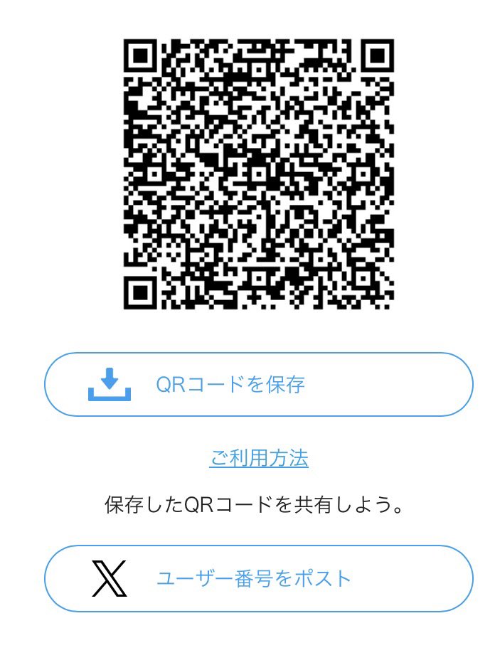 C_hir0x's tweet photo. ネップリ登録してみたよ〜〜
ハガキサイズ: 白黒:30円 フルカラー:70円
2026-08-02 00時頃まで
ファミマローソンでできるよ https://t.co/9LBcoqhWoZ