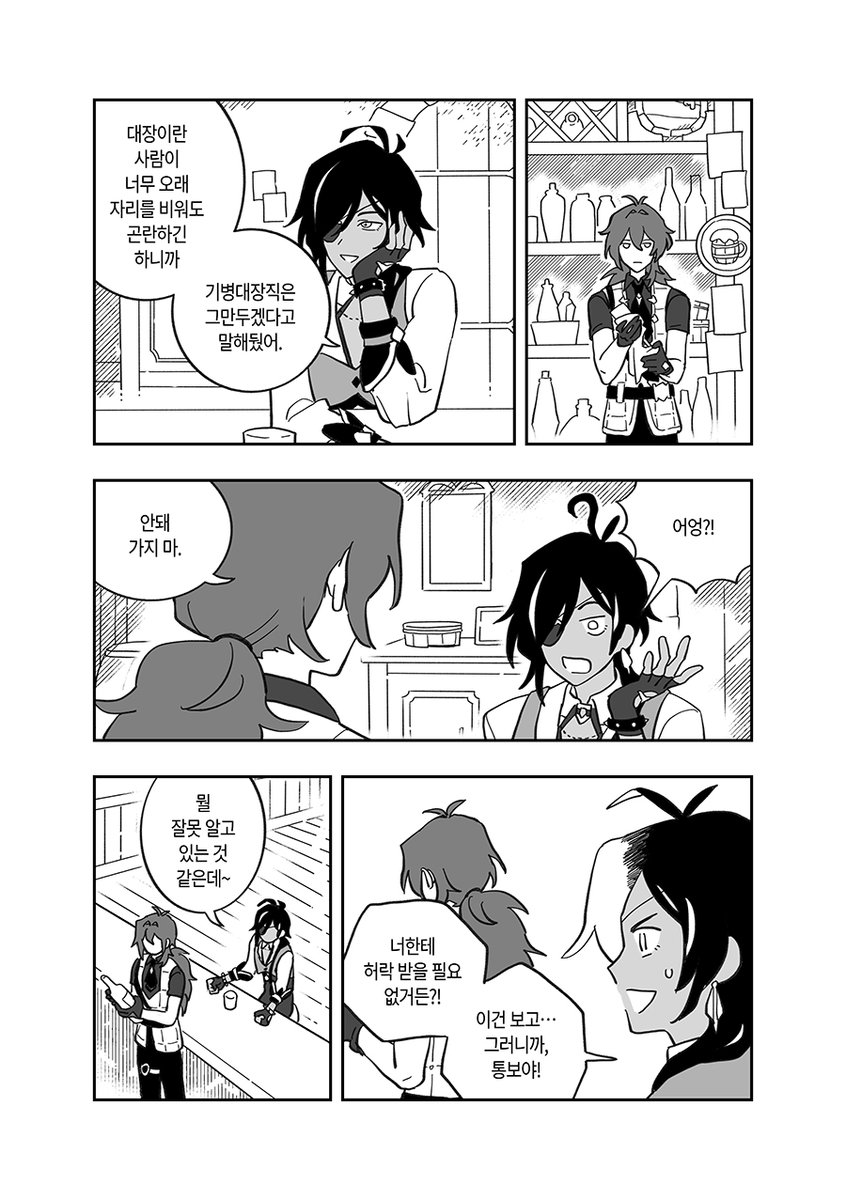 udeudede's tweet photo. (1/2) https://t.co/K1IJZ2vTZq