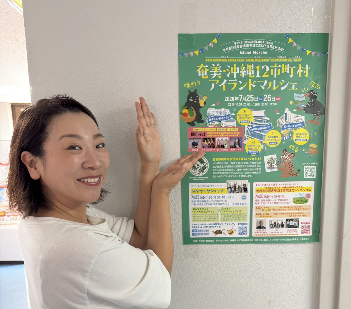 mocom1975's tweet photo. いよいよ本日✨
県庁前ひろばに遊びに来てね✨ https://t.co/c3OxpyfN6X