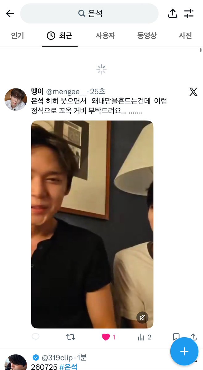briizerising's tweet photo. 언젠가는 멤버십 가입 해야겟다 못견뎌 https://t.co/yhNk2WBtIA